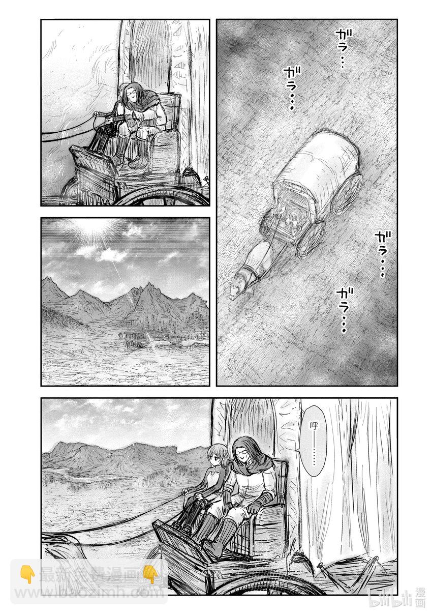 39 第39话25