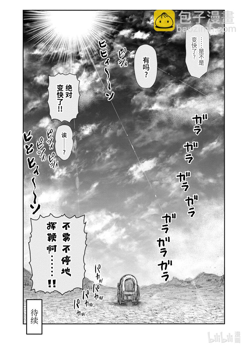 39 第39话27