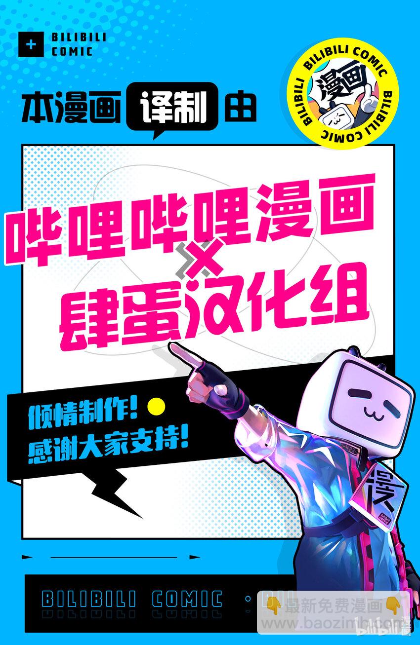 39 第39话30