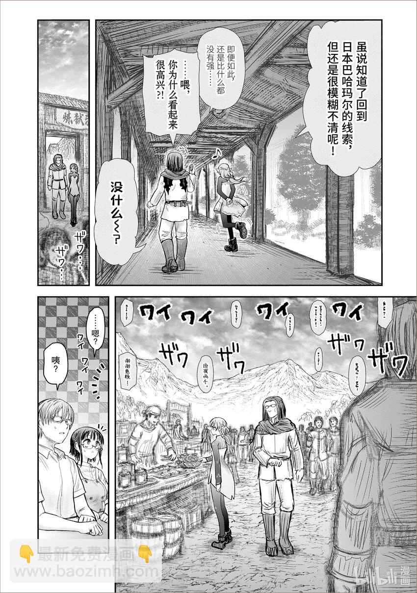 39 第39话7