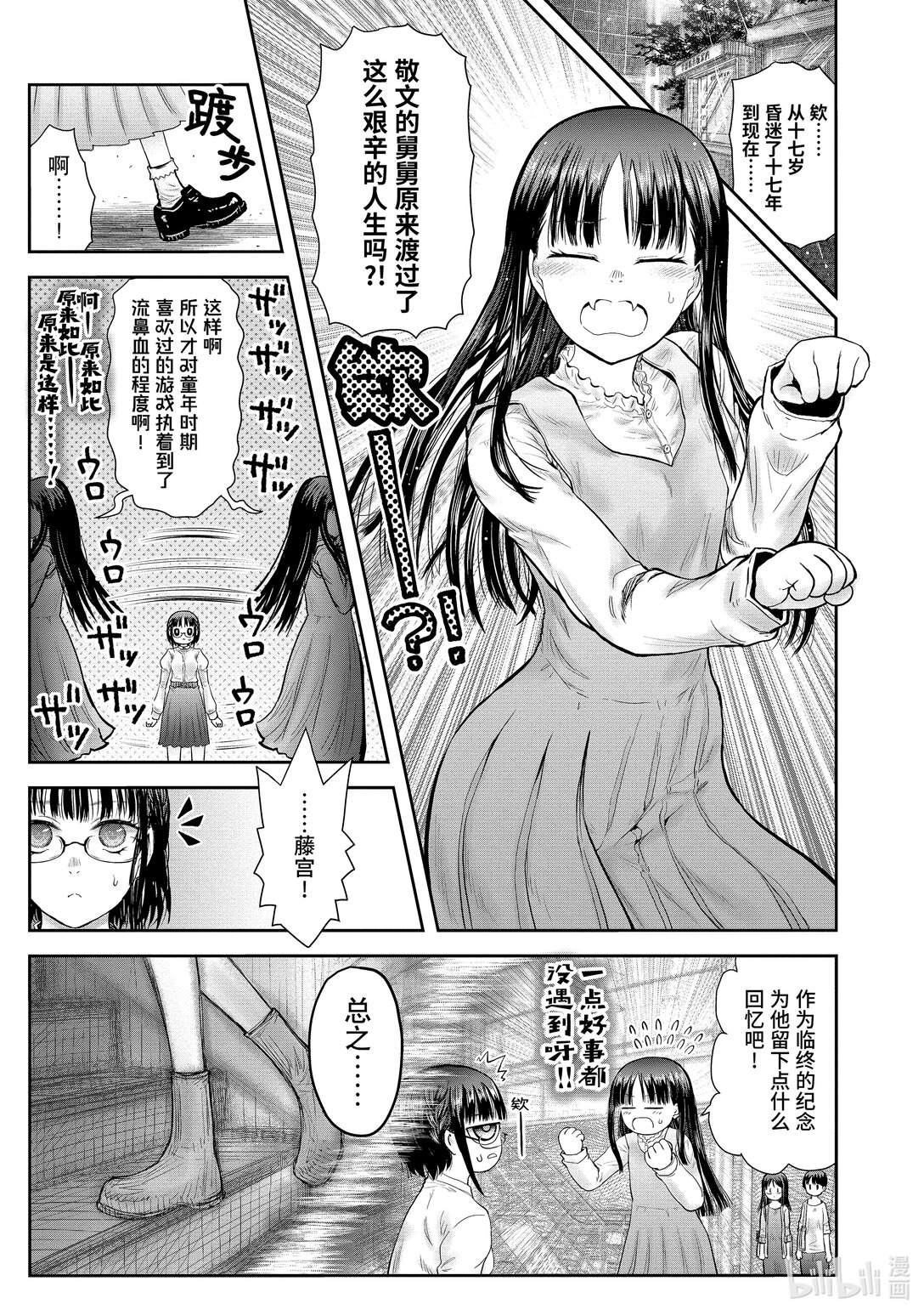 51 第51话0