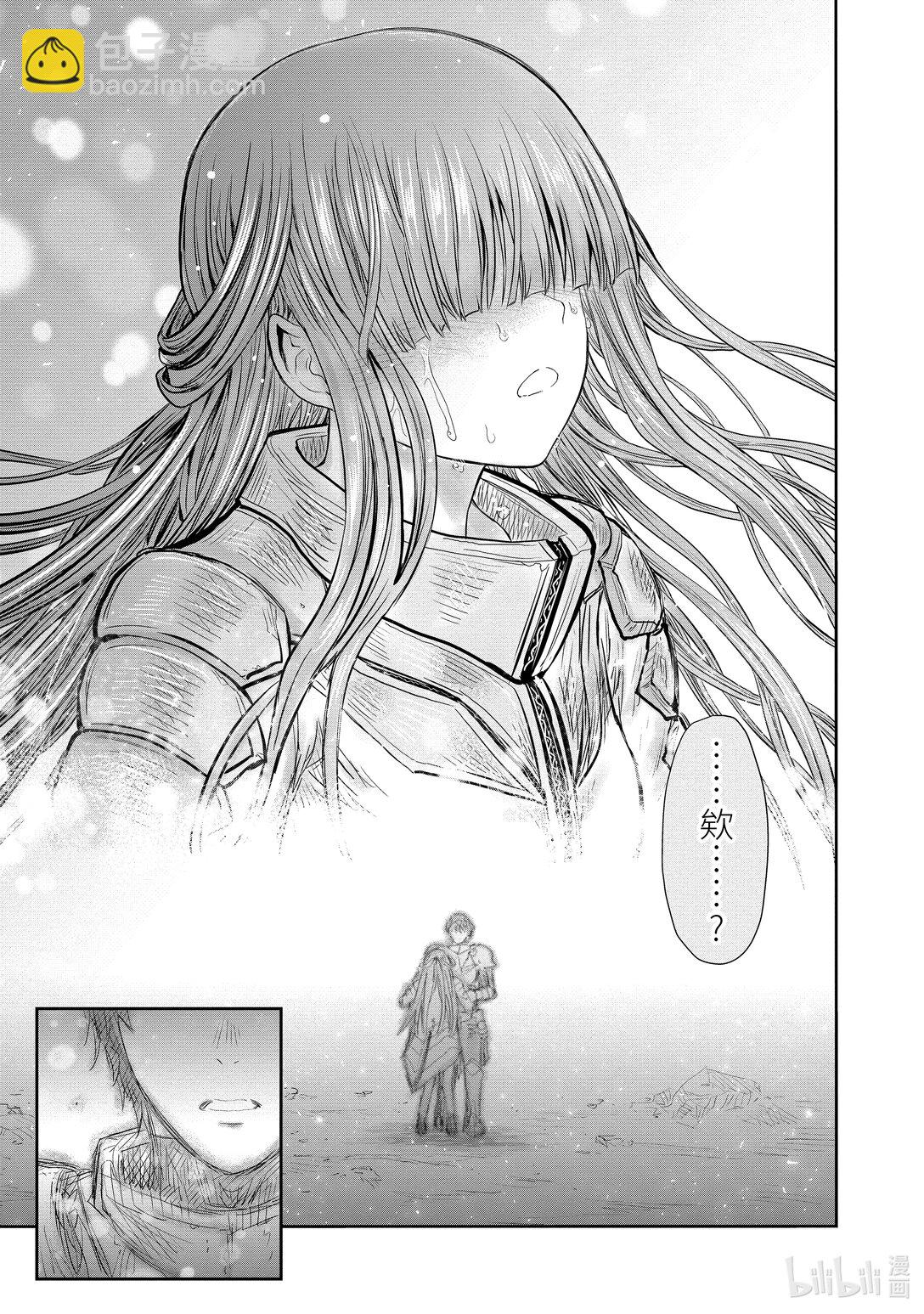 51 第51话10