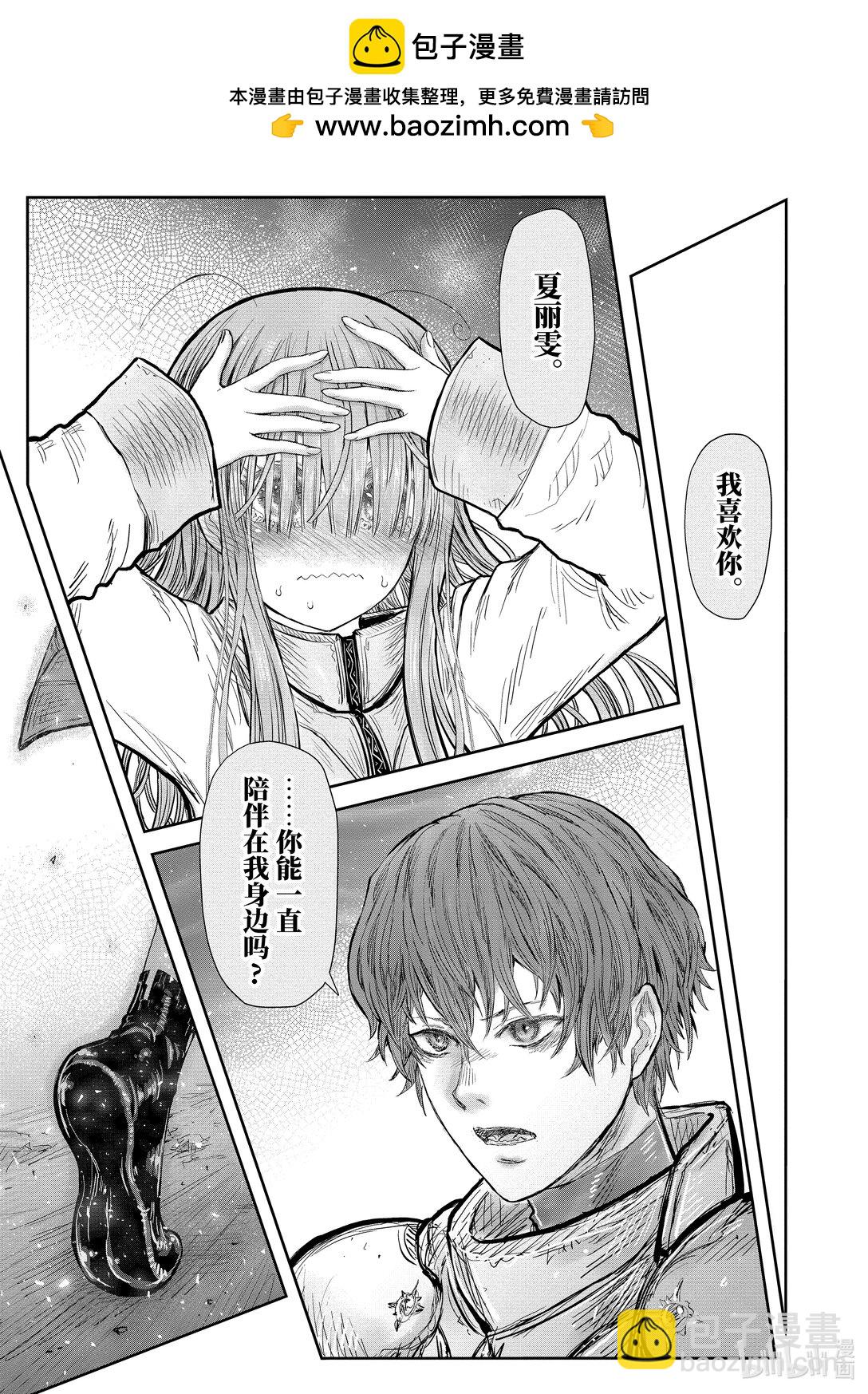 51 第51话16