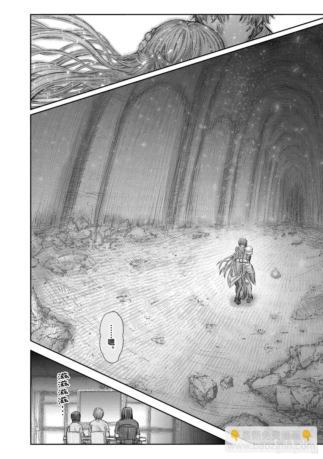 51 第51话17