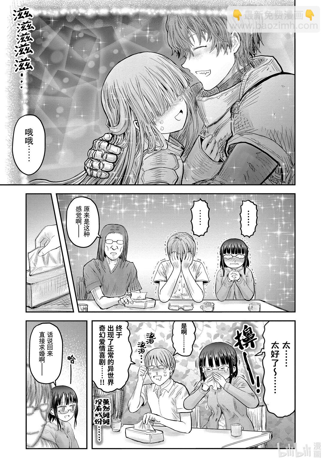 51 第51话18