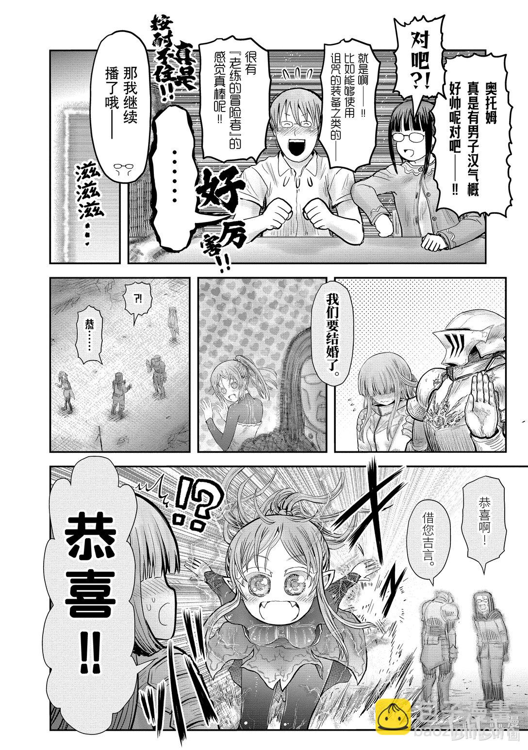 51 第51话19