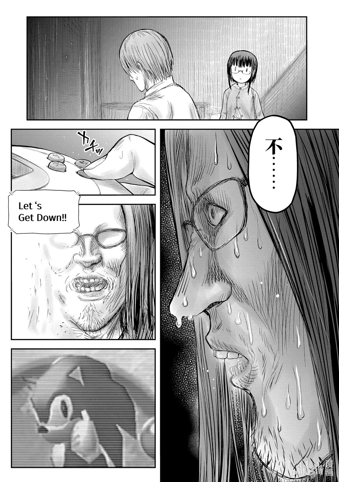51 第51话2