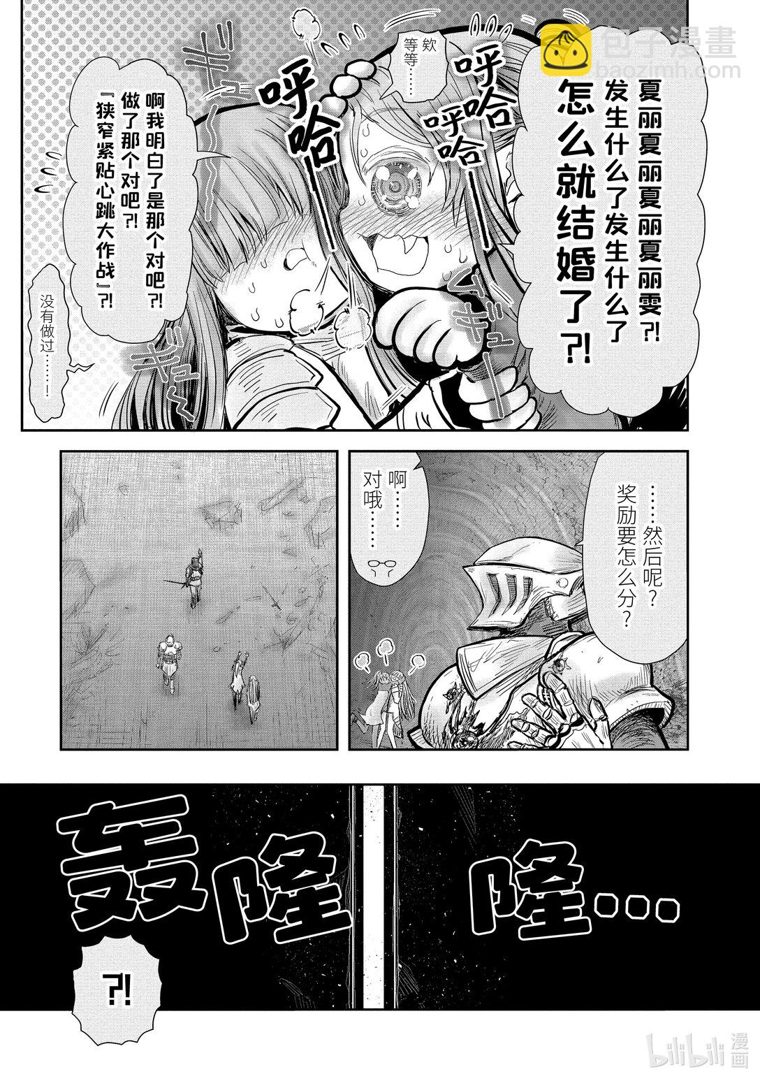51 第51话20