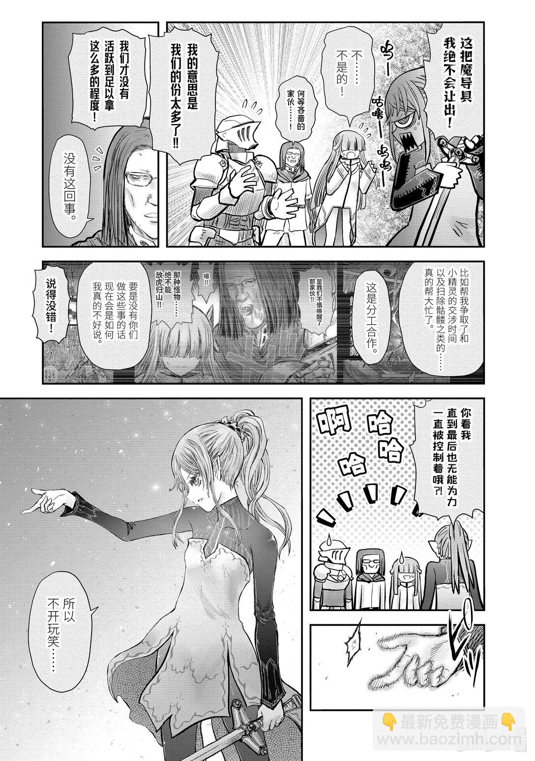 51 第51话22