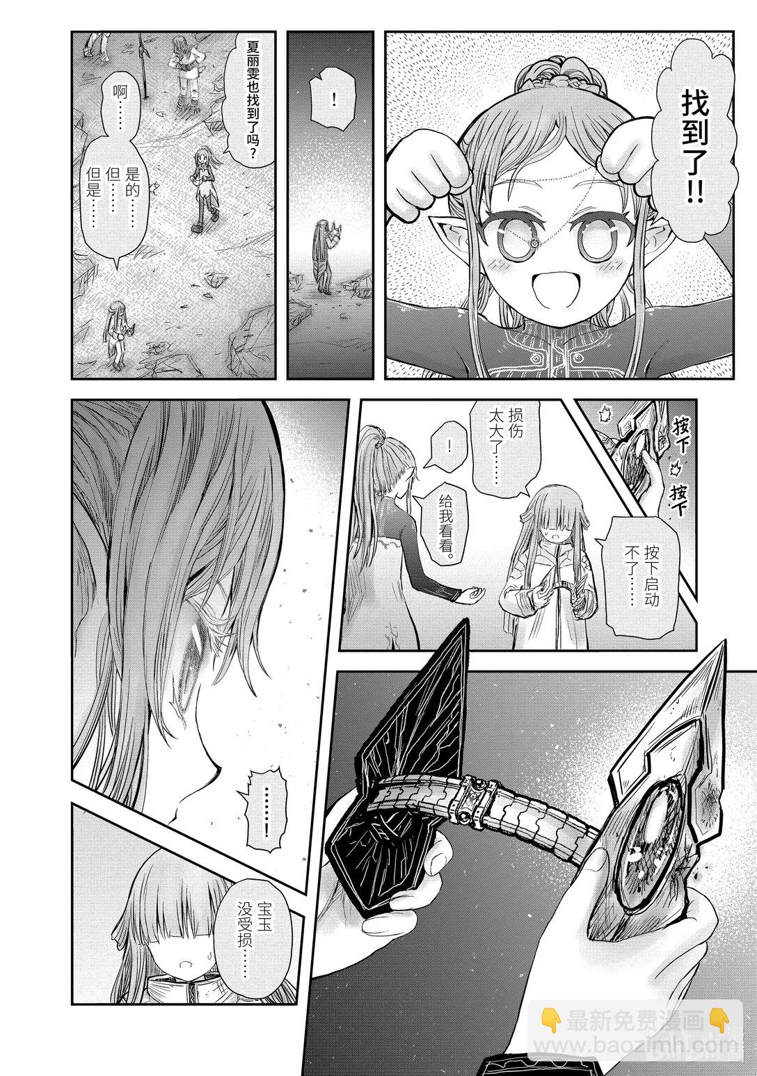 51 第51话25