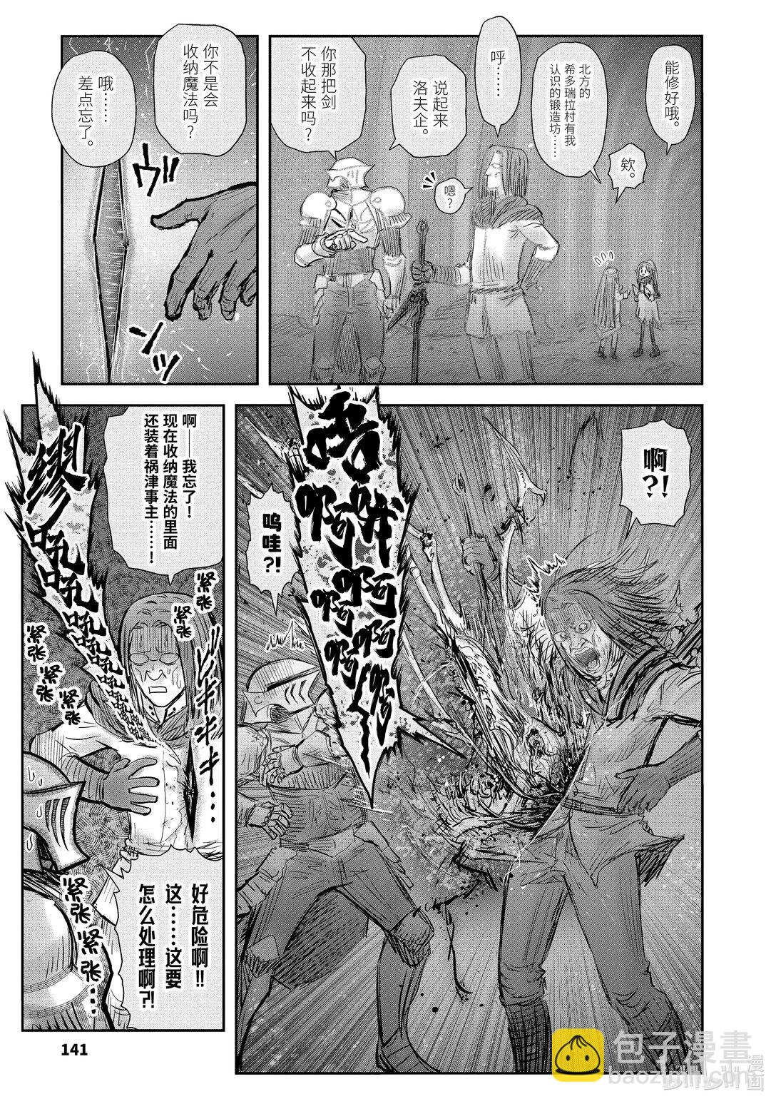 51 第51话26