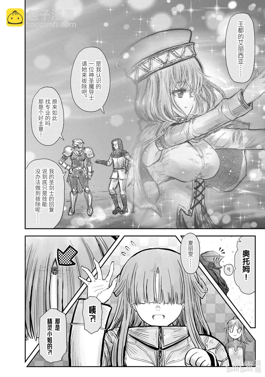 51 第51话27