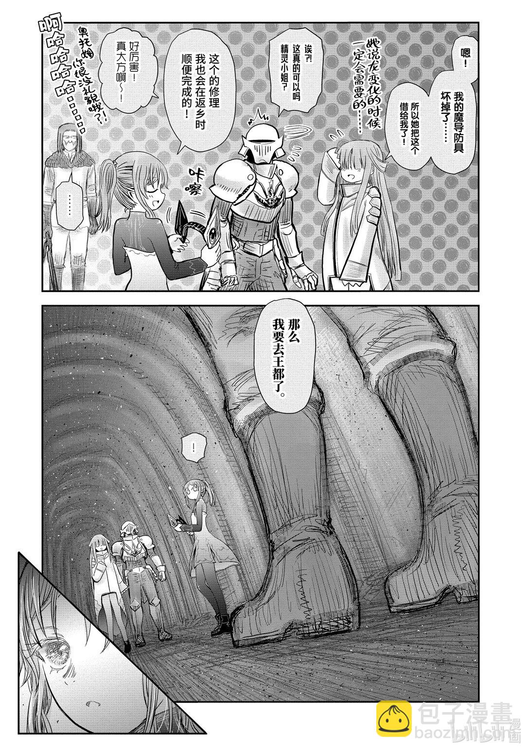 51 第51话28