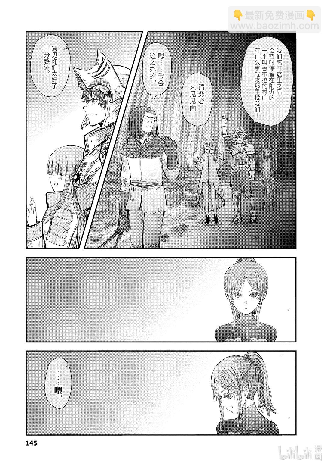 51 第51话30