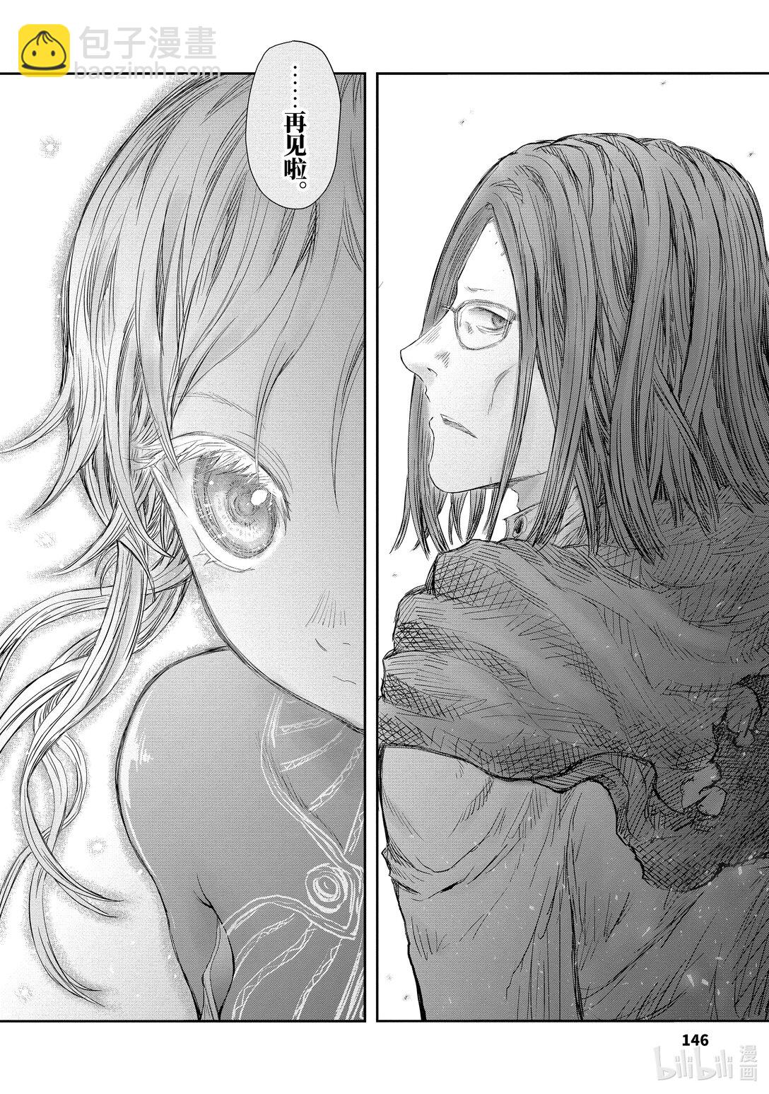 51 第51话31