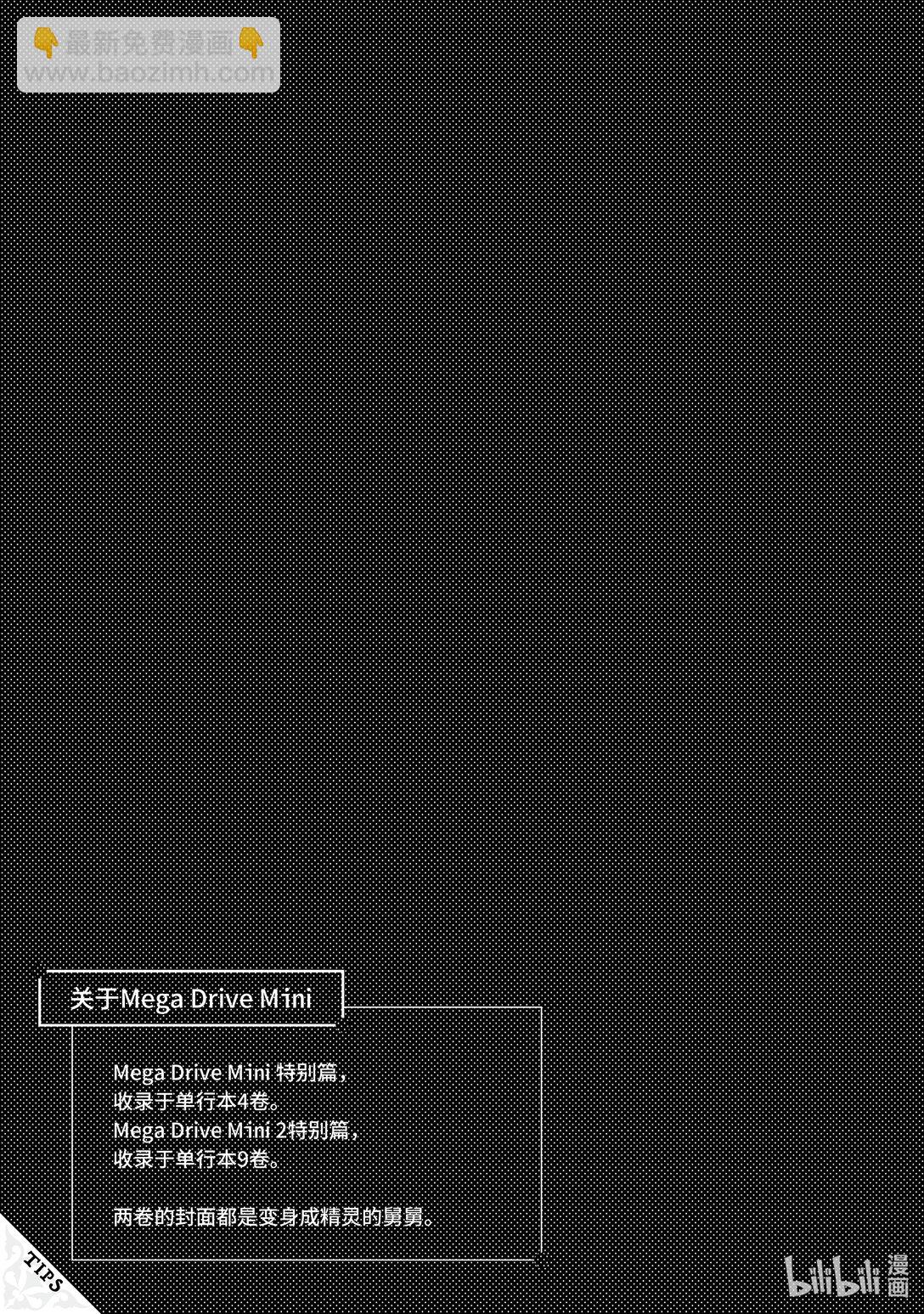 51 第51话38