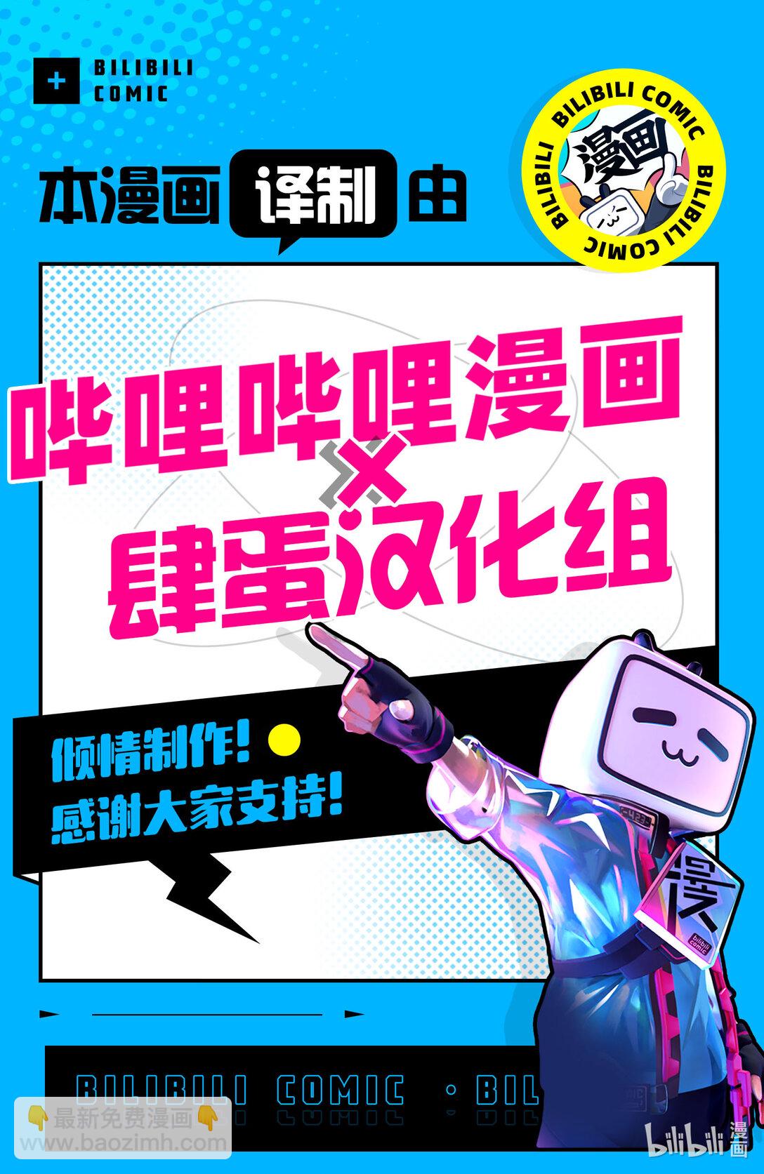 51 第51话40