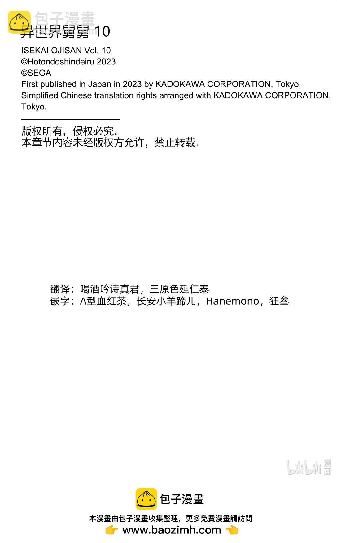 51 第51话41