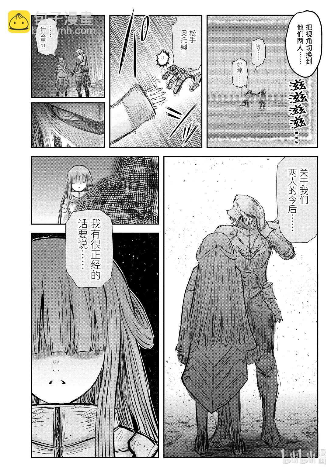 51 第51话5