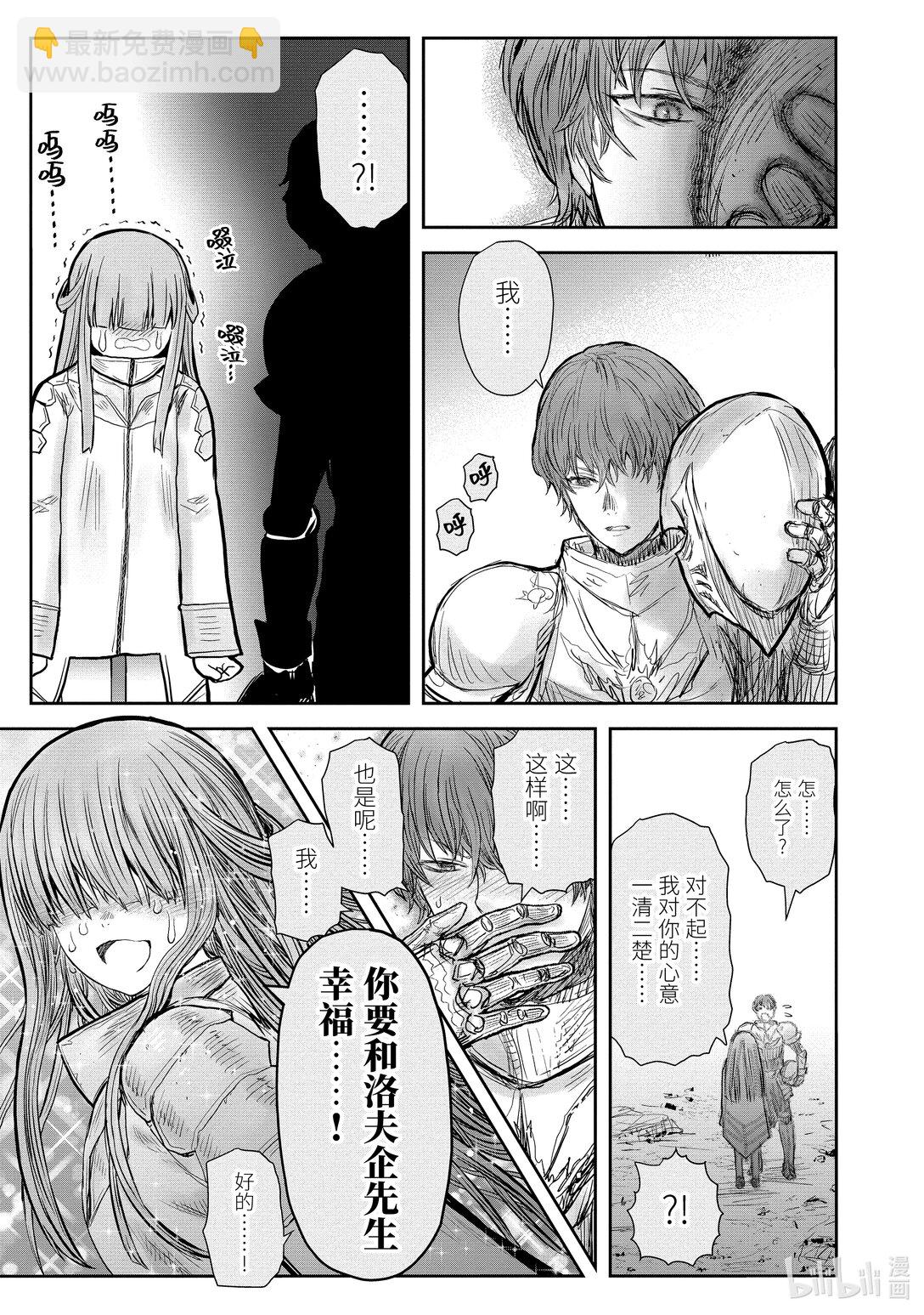 51 第51话6