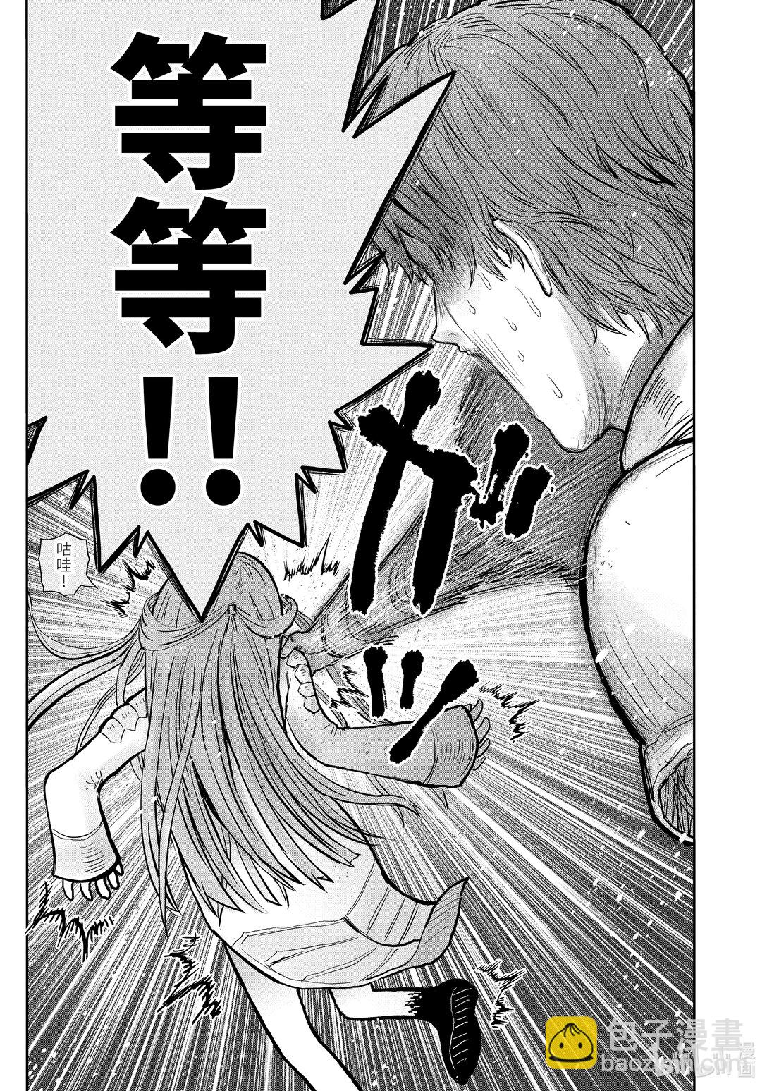 51 第51话8