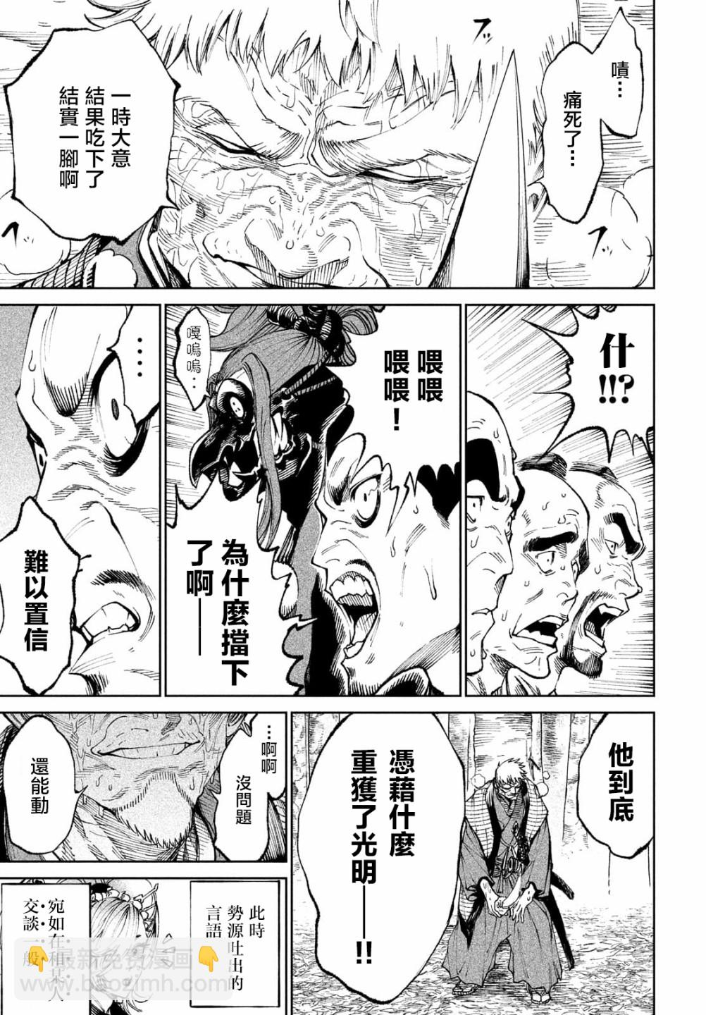 第9话11
