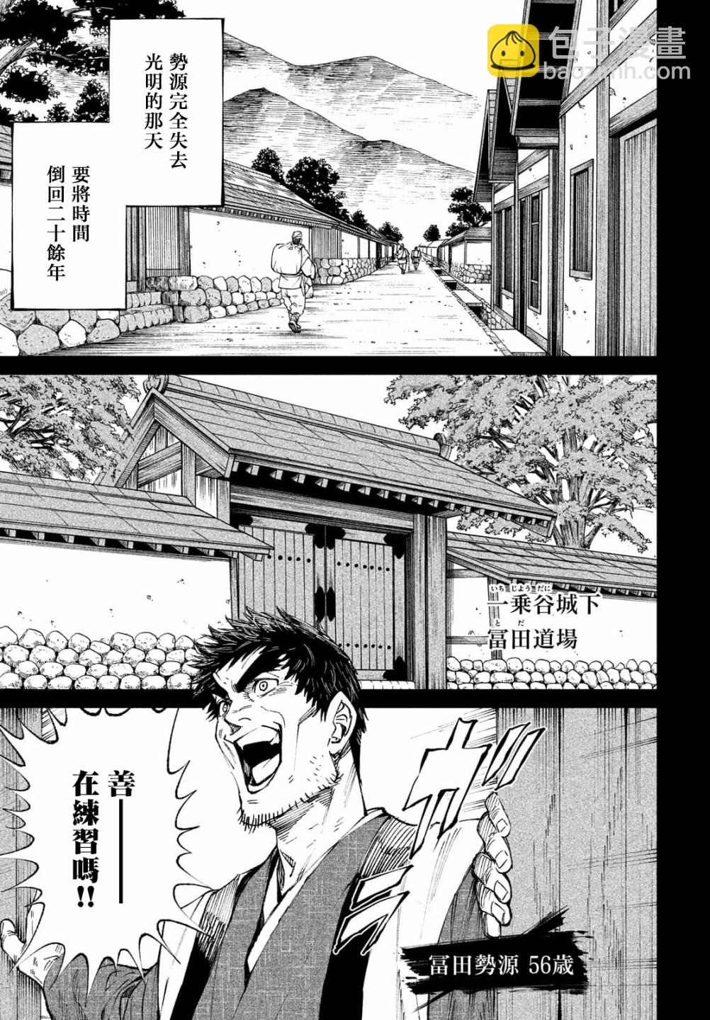 第9话15