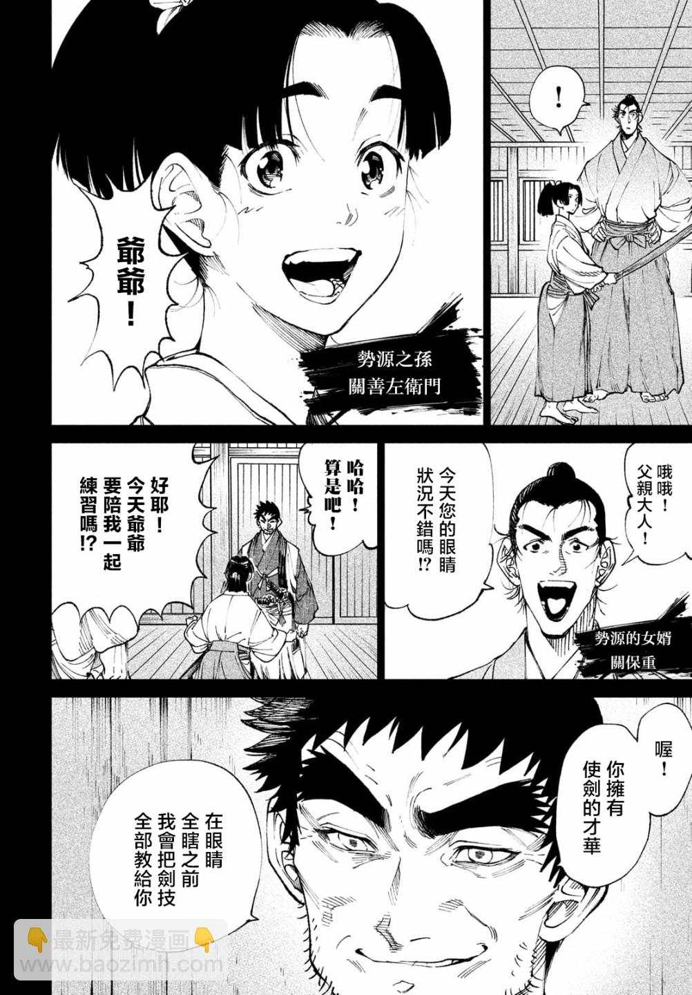 第9话16