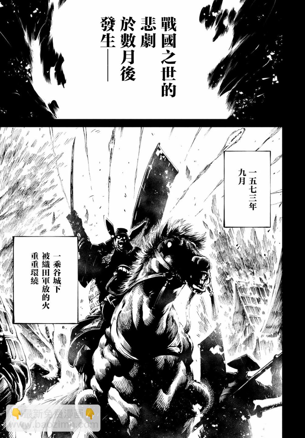 第9话19