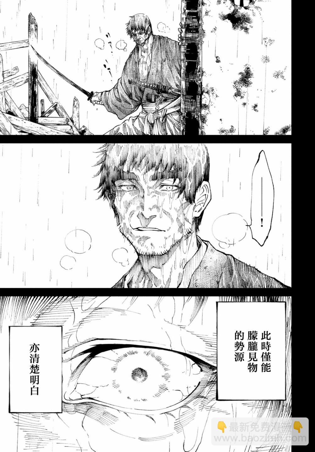 第9话21