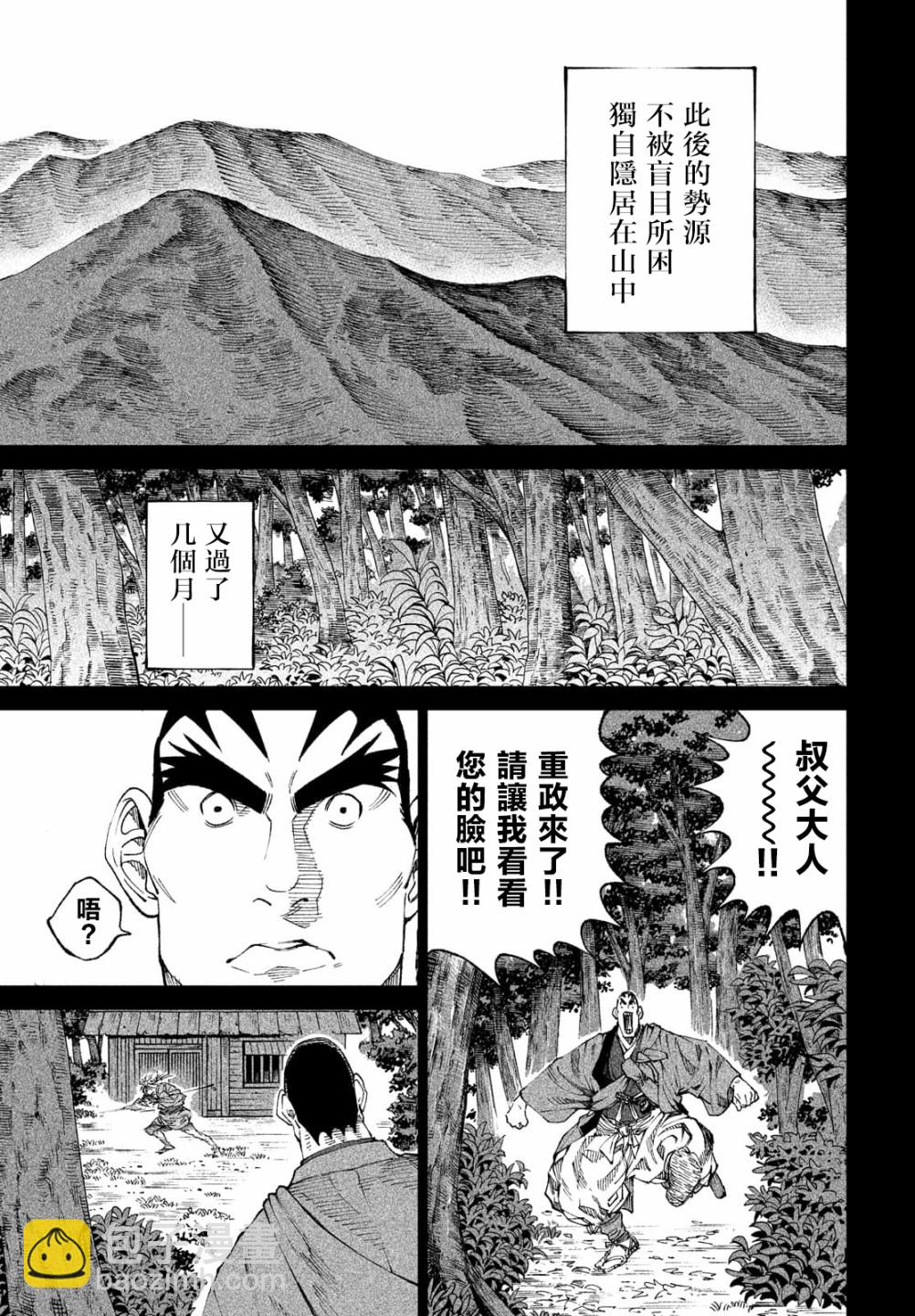 第9话27