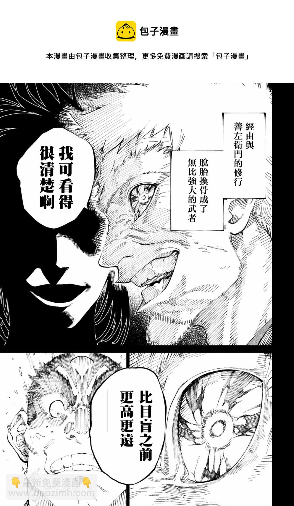 第9话33