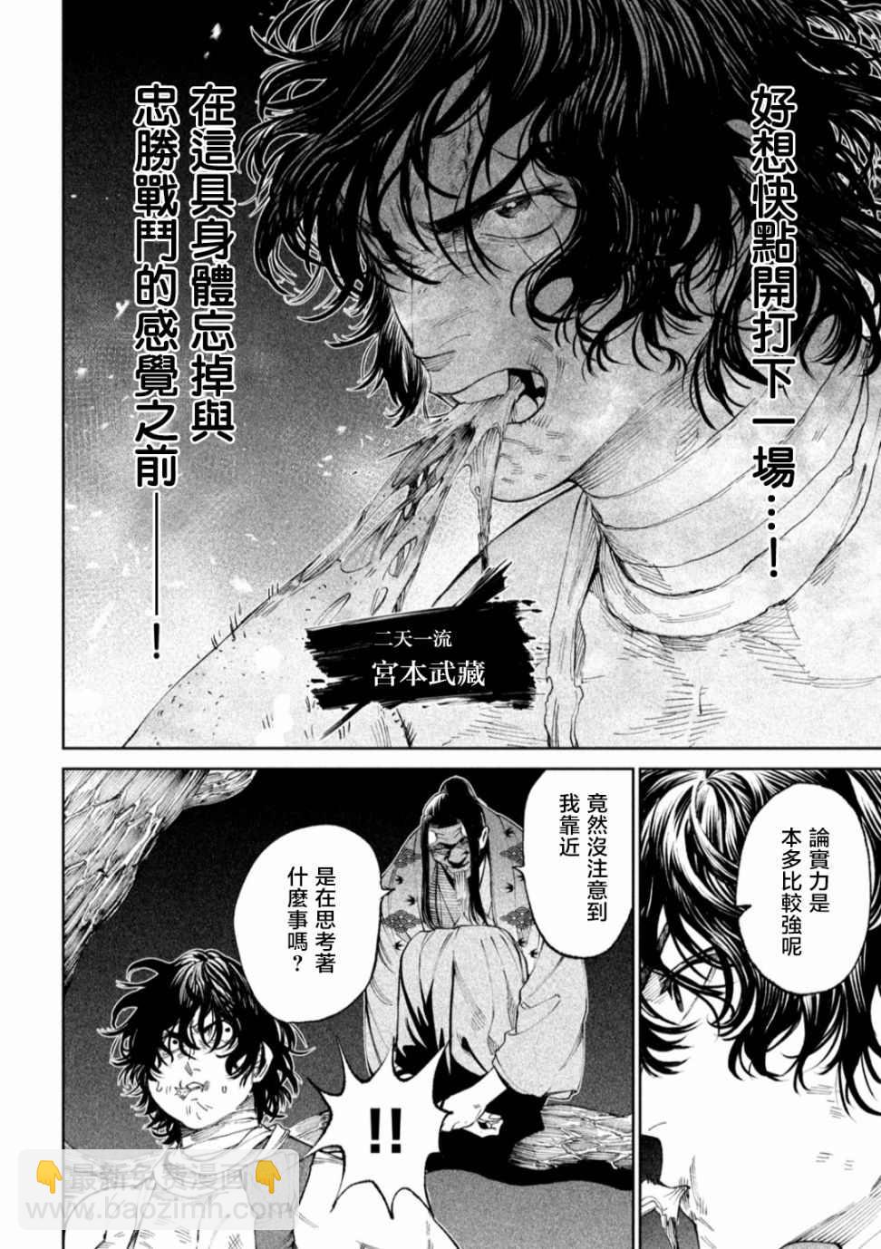 第13话17