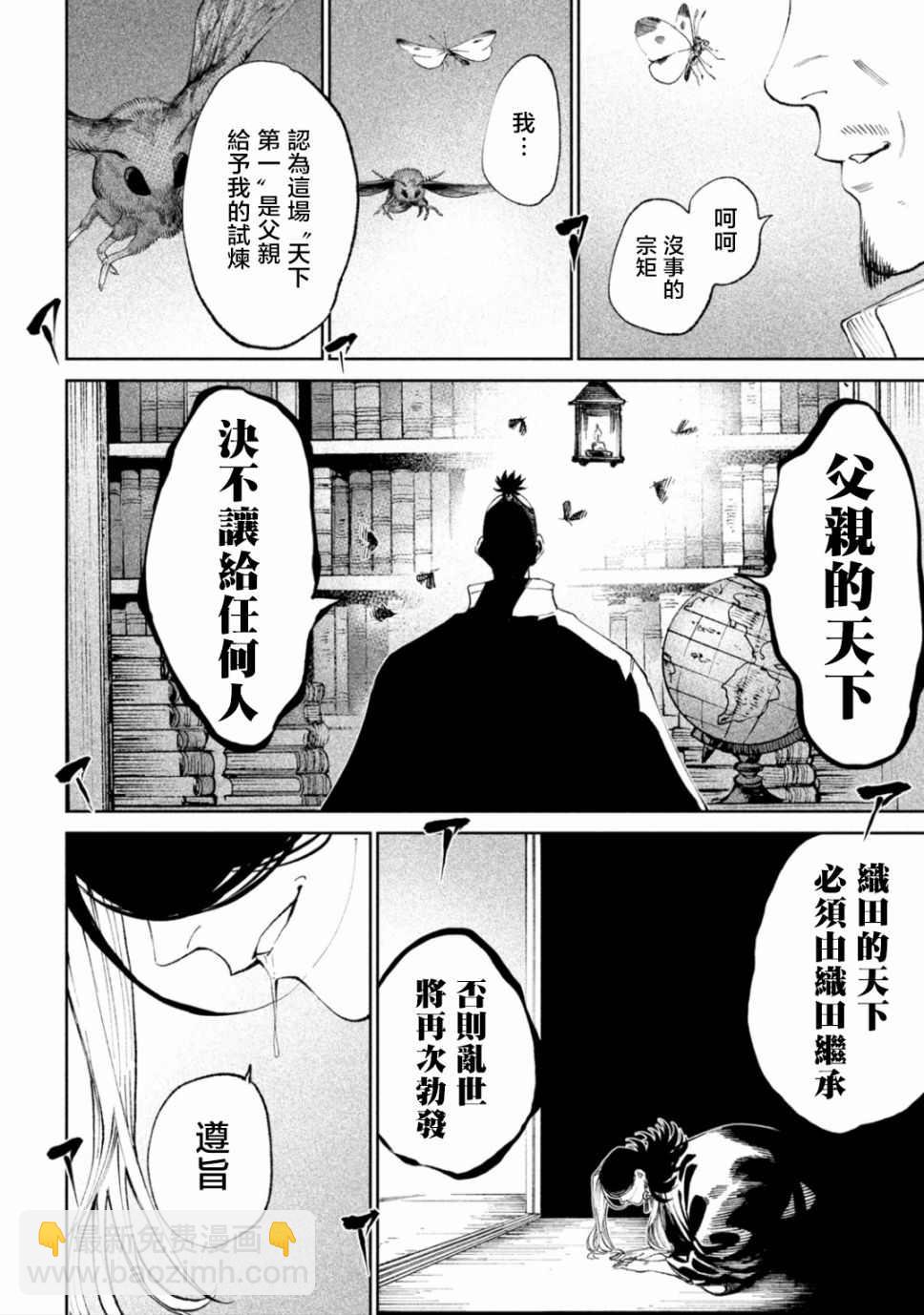 第13话28