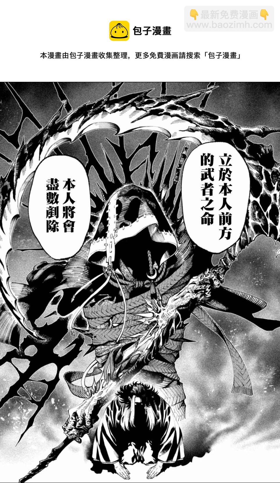第13话29