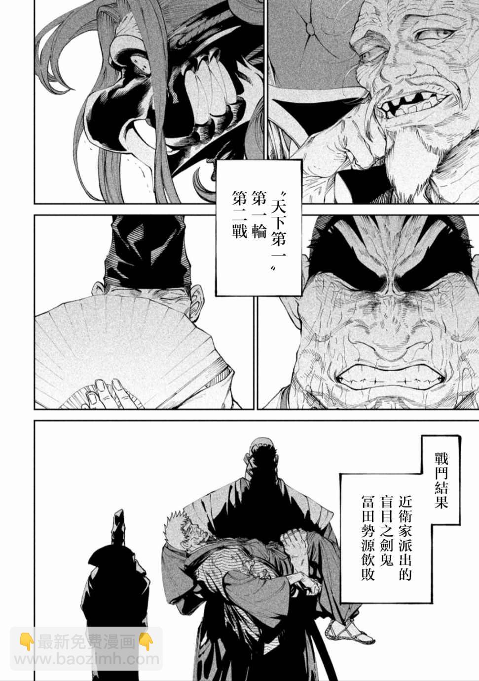 第13话3
