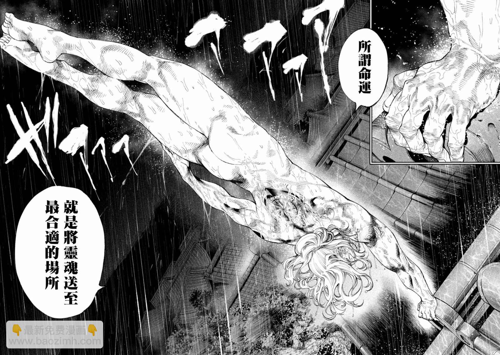 第13话32