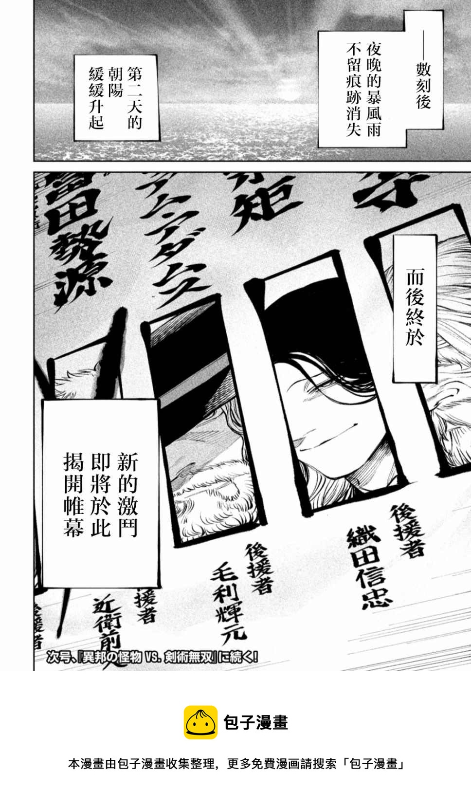 第13话35
