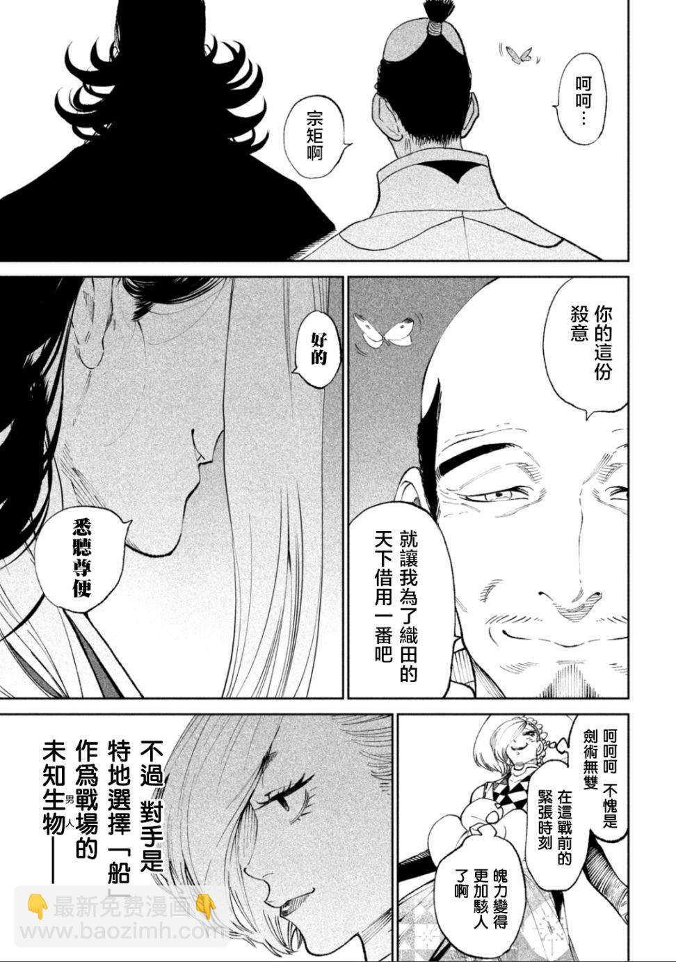 第14话12