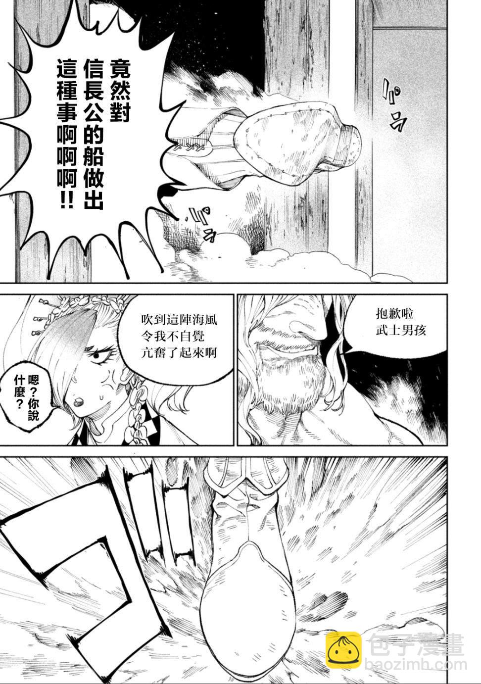 第14话16