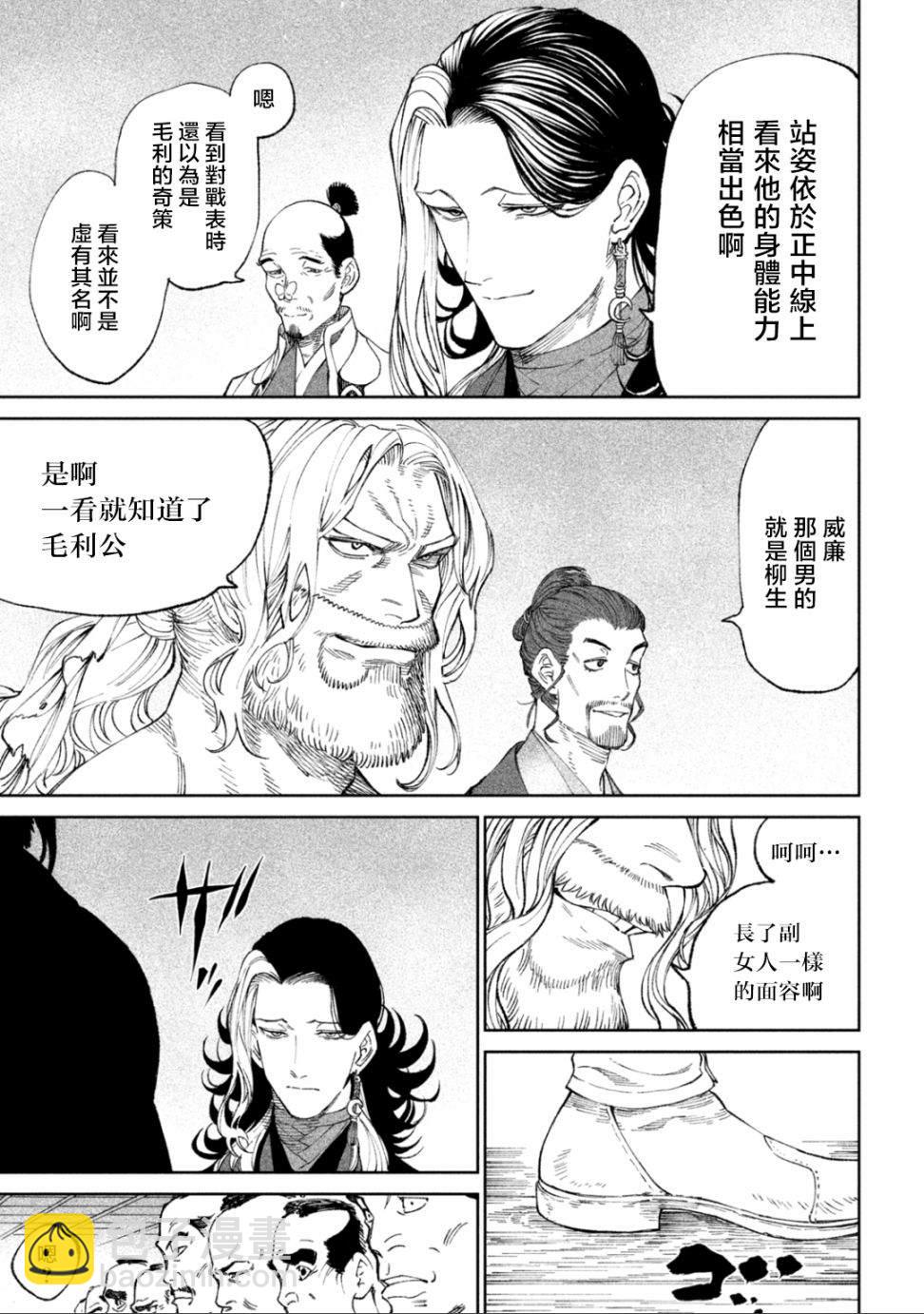 第14话19