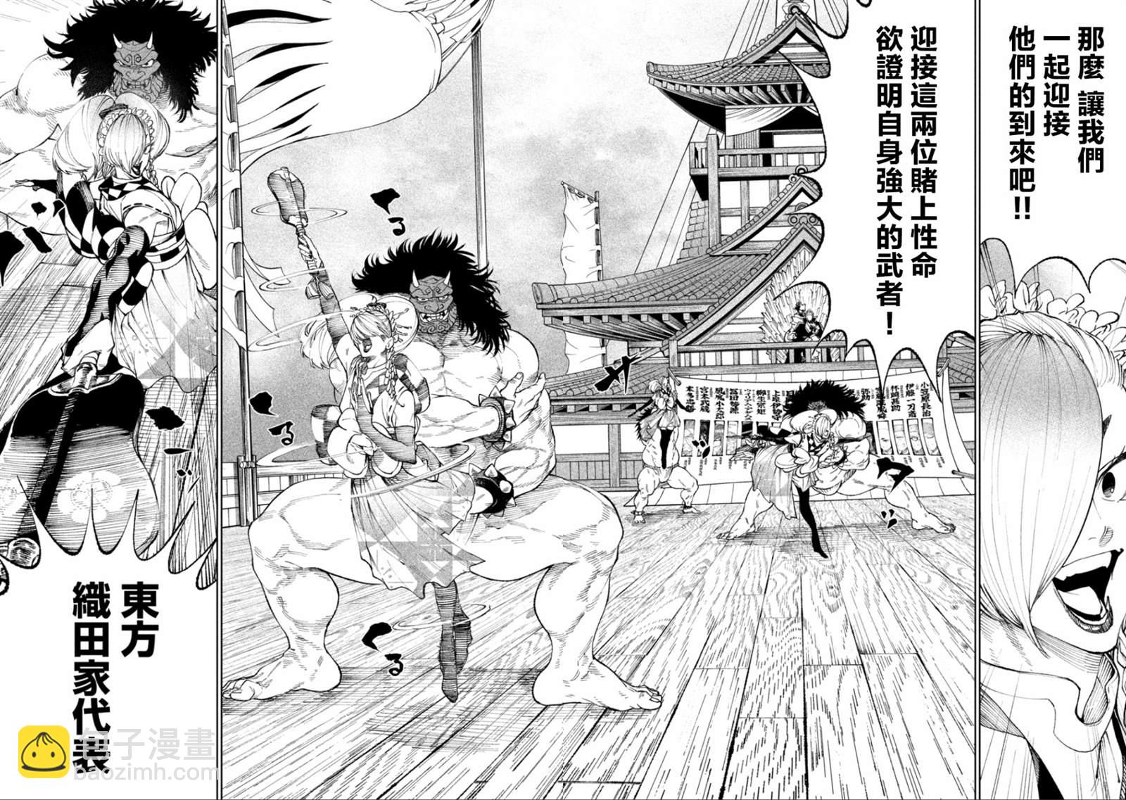 第14话6