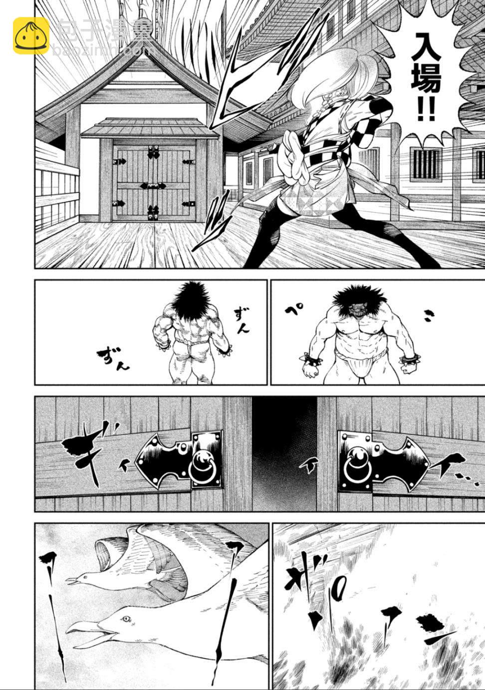 第14话7
