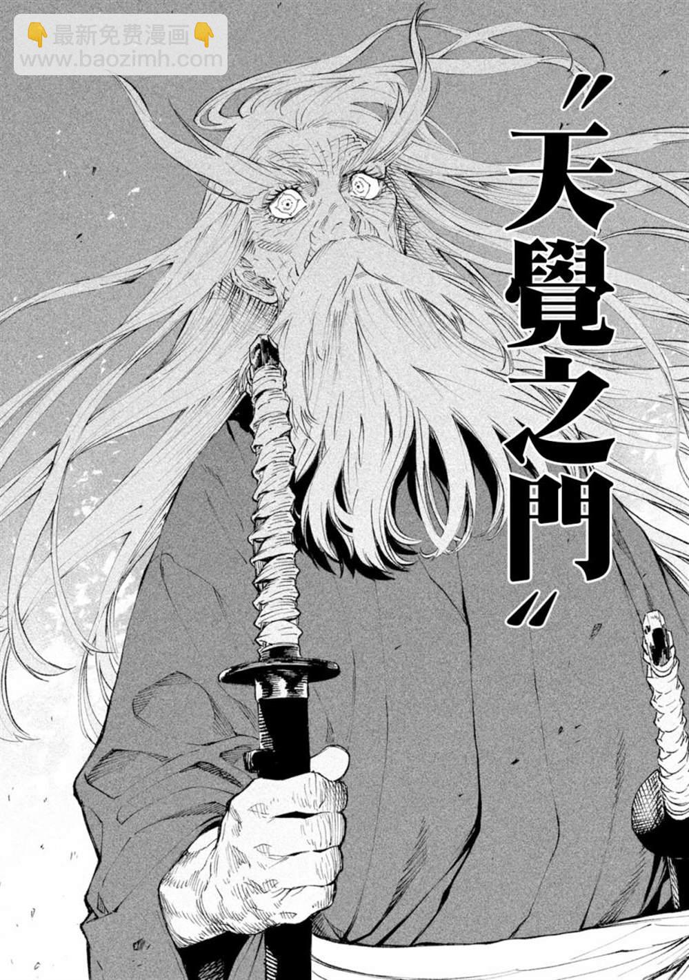第20话1