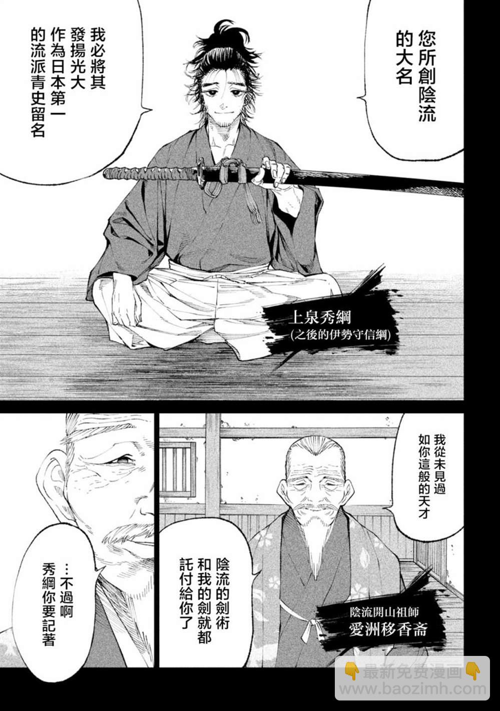 第20话12