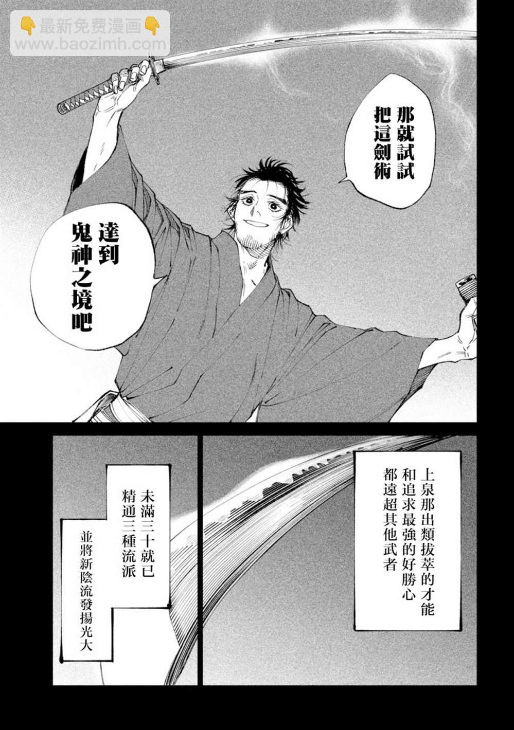 第20话14
