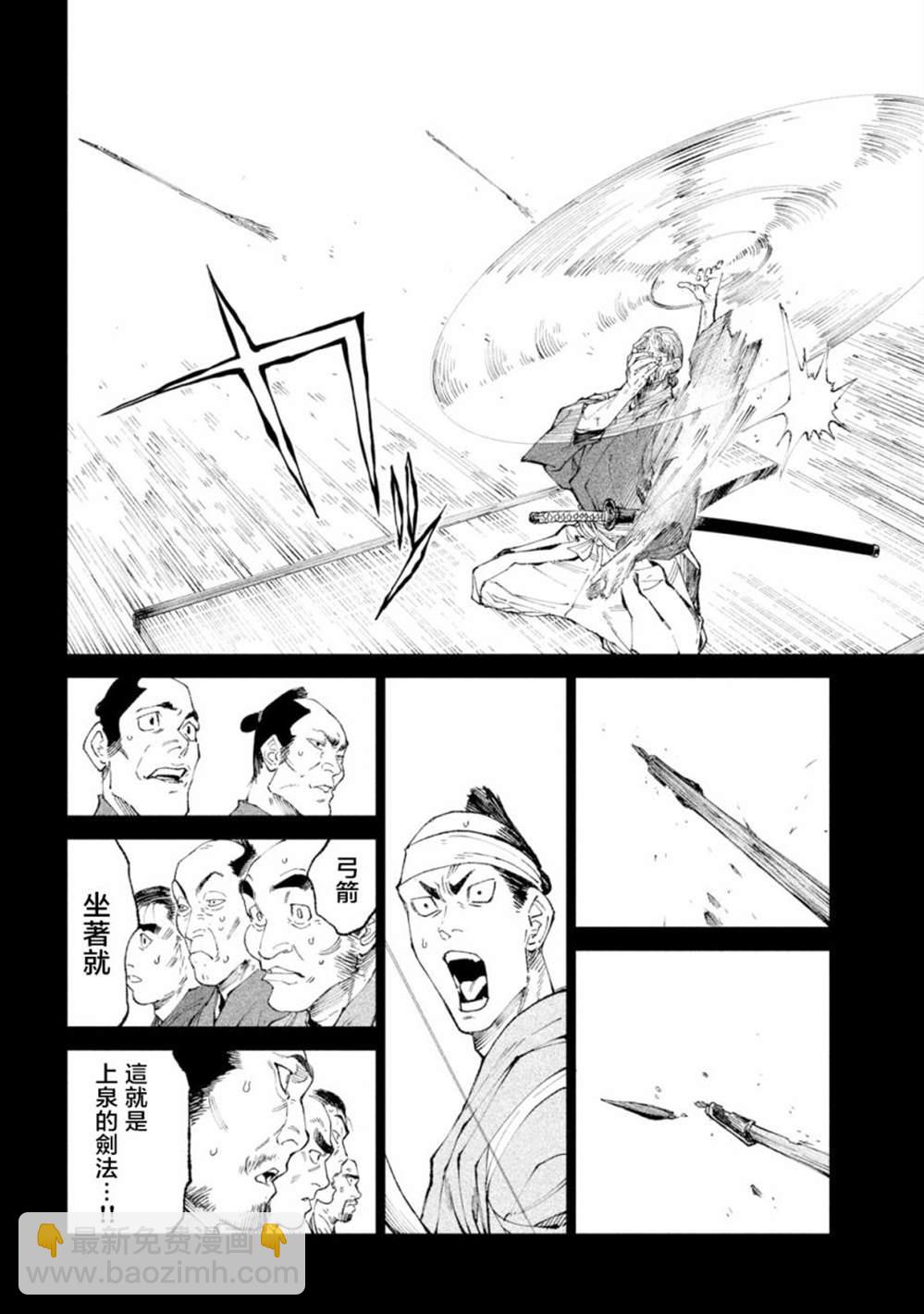 第20话17
