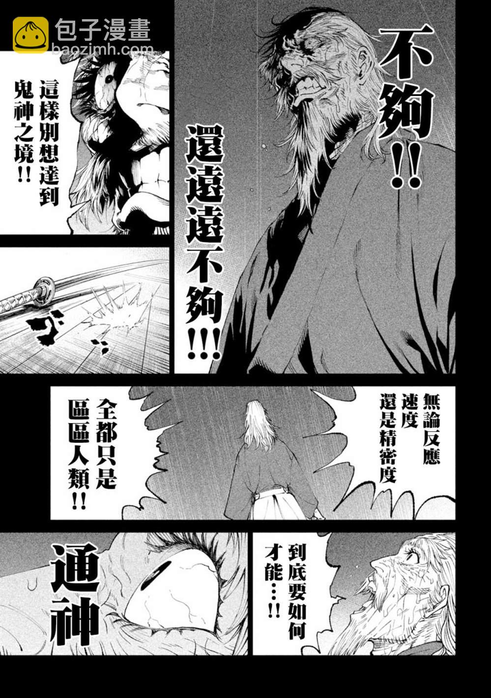 第20话20