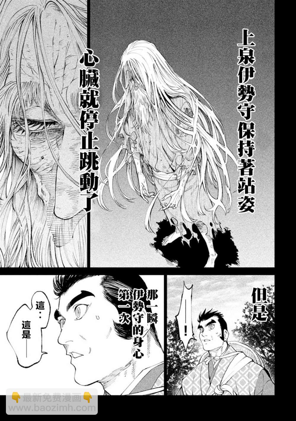 第20话26