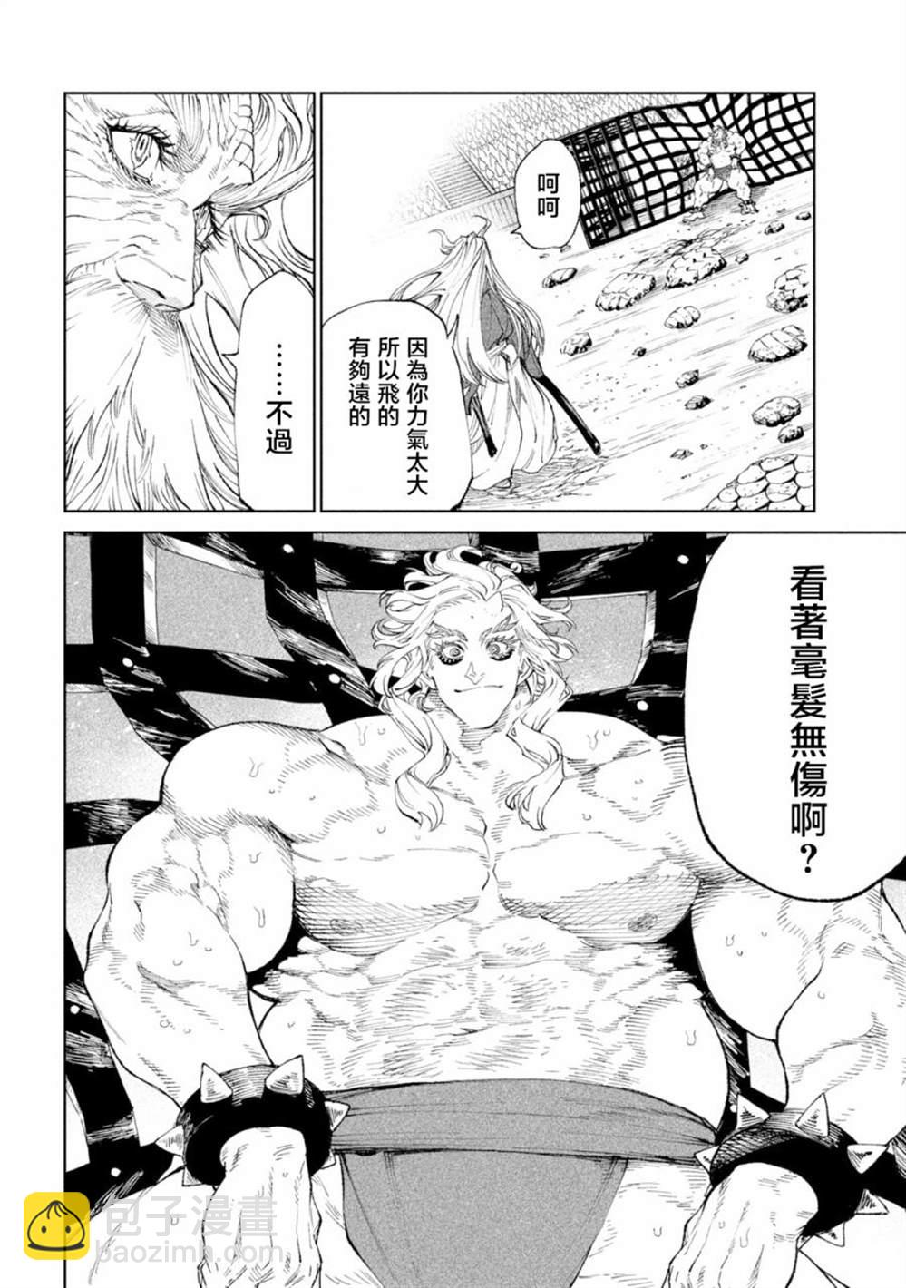 第20话36